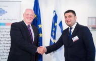 Европейский Союз поможет Украине с внедрением децентрализации