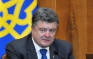 Президент Украины освободил от должности М. Ставнийчук