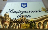 НБУ обеспечит PayPal выход на рынок Украины