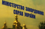 Глава МИД обсудил сотрудничество Украины и Samsung