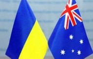 Украина и Австралия подписали Меморандум о сотрудничестве с Союзом украинцев